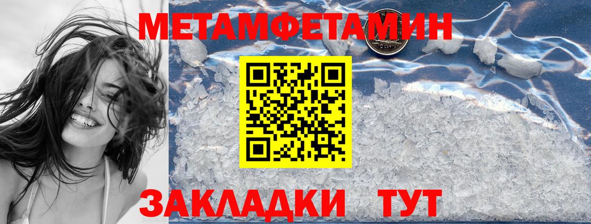 Amphetamine 97% Лениногорск