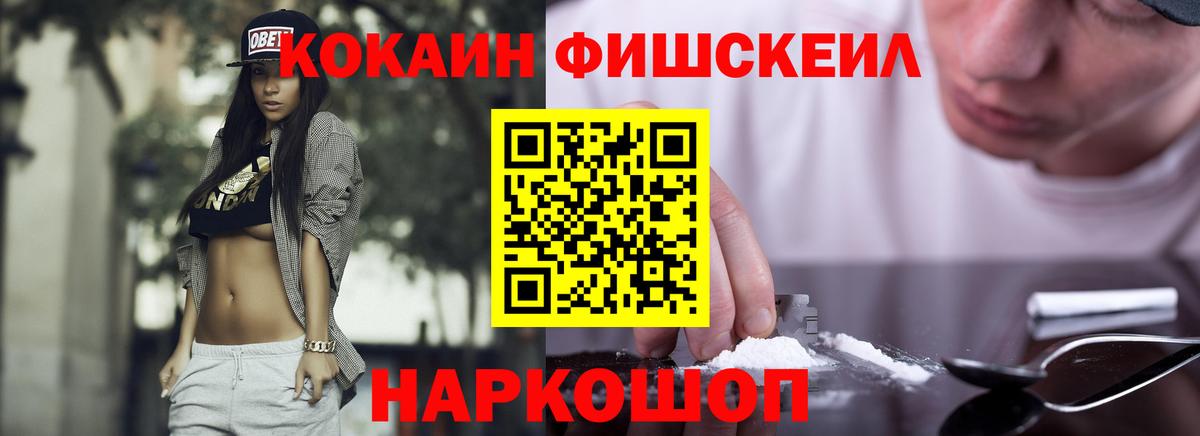Кокаин 99%  где найти наркотики  Лениногорск  Вход с VPN 
