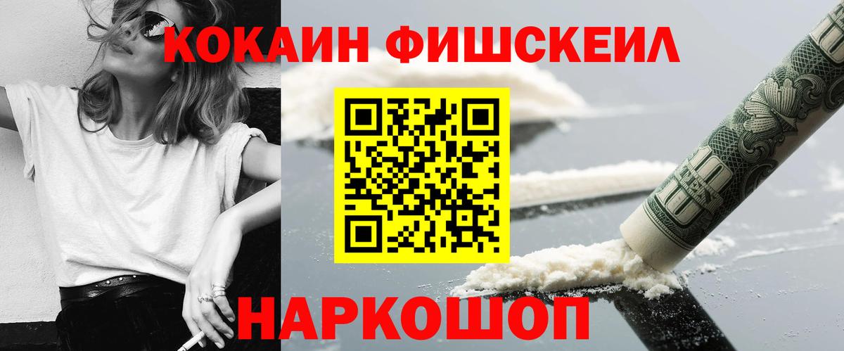 Лениногорск  Codein  Метамфетамин  Вход с VPN  НБОМе  Марихуана  ГАШ  Меф МЯУ МЯУ   Cocaine 