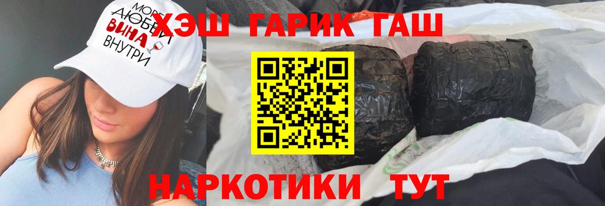 ГАШ ice o lator Лениногорск