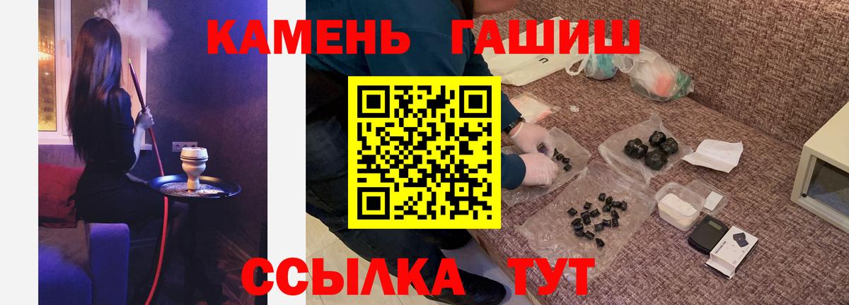 ГАШИШ VHQ  Гашиш  Лениногорск  Вход с VPN  ГАШИШ 40% ТГК 