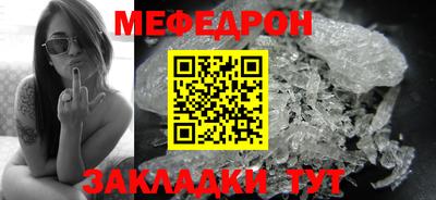 MDMA Ипатово