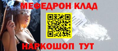 меф VHQ Ирбит