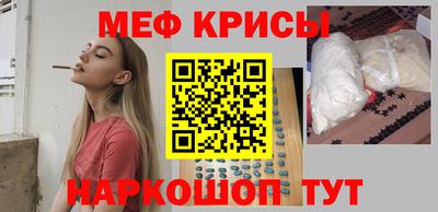 MDMA Ипатово