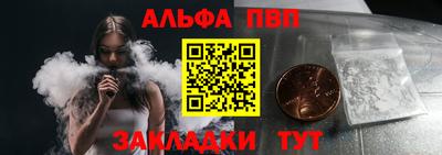 меф VHQ Ирбит