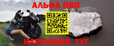 меф VHQ Ирбит