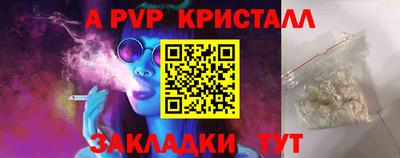 меф VHQ Ирбит