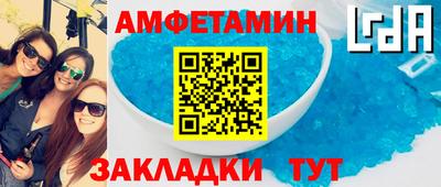 меф VHQ Ирбит