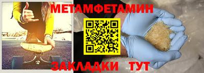 меф VHQ Ирбит