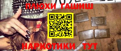 MDMA Ипатово