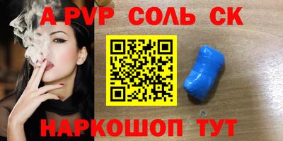 трава Изобильный
