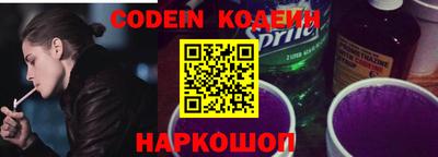 трава Изобильный