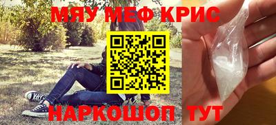 меф VHQ Ирбит
