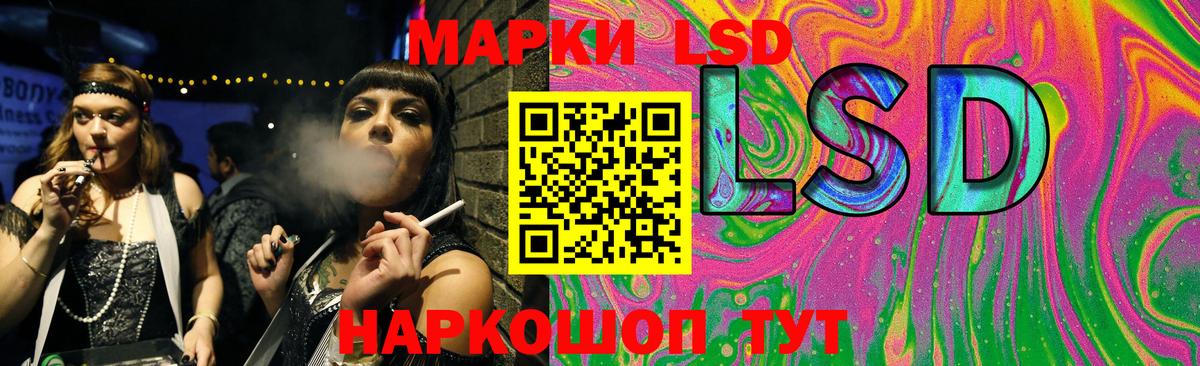 Лениногорск  MEGA как войти  LSD-25 экстази ecstasy  Вход с VPN  LSD-25 экстази кислота 