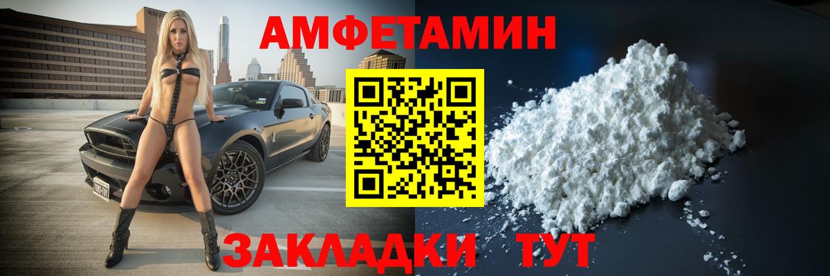 Лениногорск  Первитин Methamphetamine  Вход с VPN 