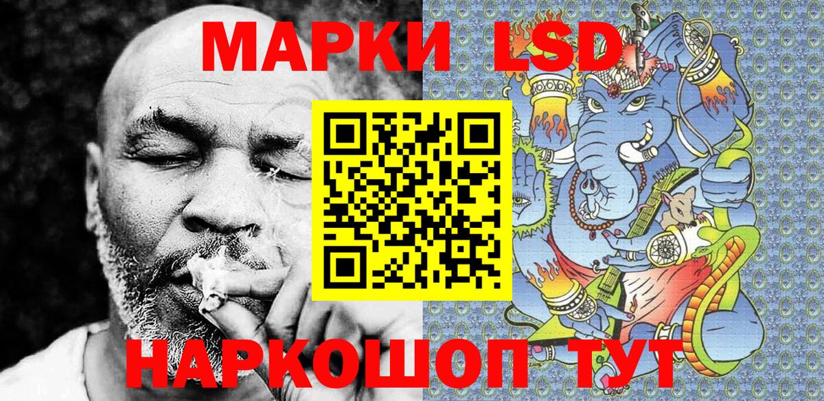 Лениногорск  Марки 25I-NBOMe 1500мкг  Марки 25I-NBOMe 1500мкг  Марки 25I-NBOMe  Вход с VPN 