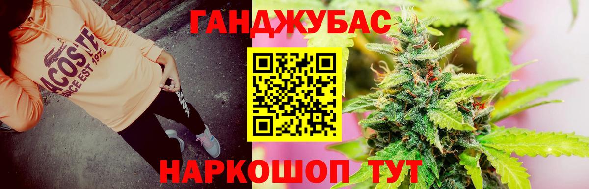МАРИХУАНА LSD WEED  Вход с VPN  Конопля LSD WEED  Лениногорск  Шишки марихуана SATIVA & INDICA  Бошки марихуана MAZAR 